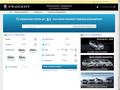 Pormenores : PEUGEOT USADOS