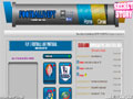 FLP - Football Live Portugal - TV online